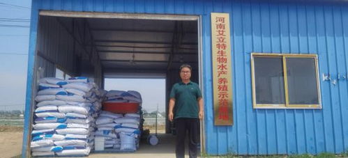 科技賦能產業，服務助力發展——河南省大宗淡水魚產業技術體系深入水產企業開展技術服務工作紀實