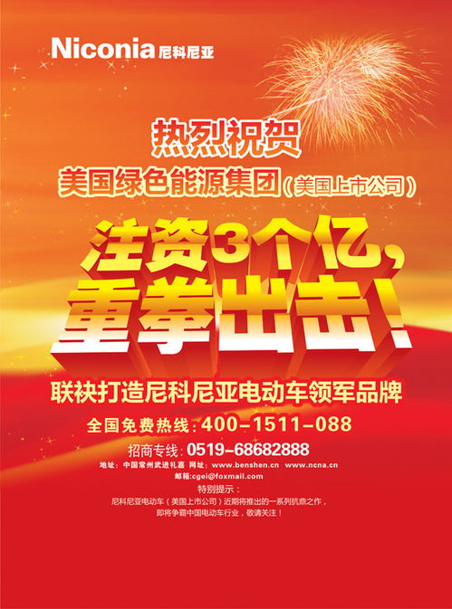廣告同期發(fā)布 最大化品牌影響力的策略解析