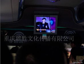 重慶至區(qū)縣長(zhǎng)途車(chē)載電視廣告發(fā)布服務(wù)——精準(zhǔn)觸達(dá)，流動(dòng)傳播新選擇